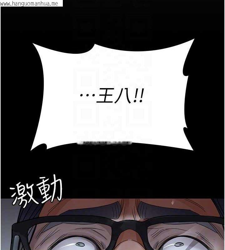 韩国漫画夜间诊疗室韩漫_夜间诊疗室-第103话-在医院玩多P在线免费阅读-韩国漫画-第97张图片