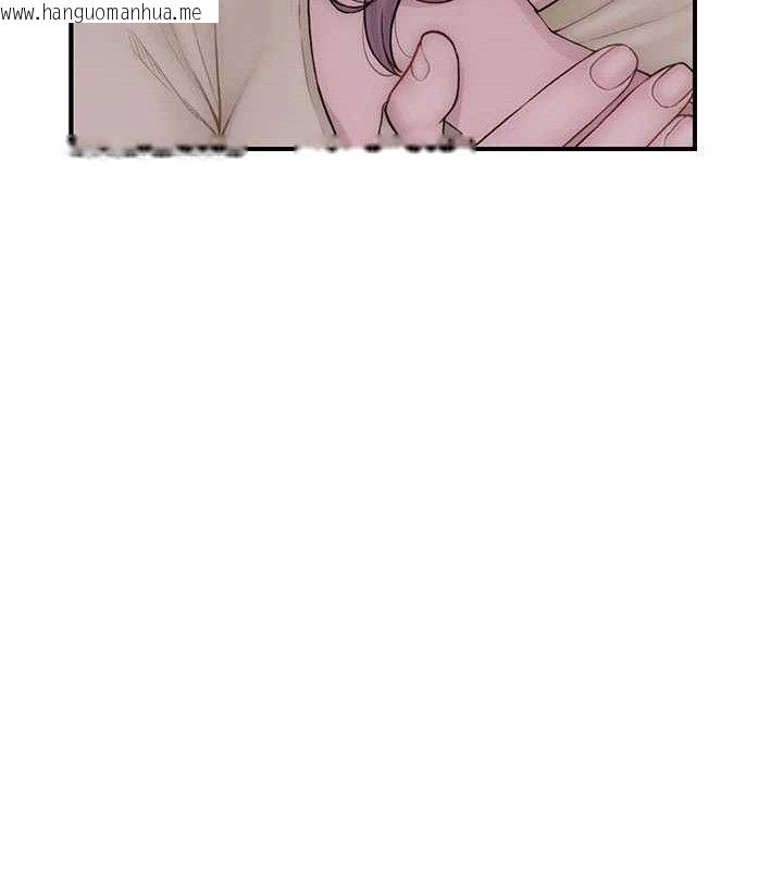 韩国漫画继母的香味韩漫_继母的香味-第95话-和阿姨造人成功在线免费阅读-韩国漫画-第37张图片