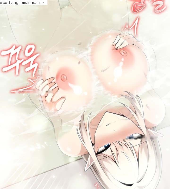 韩国漫画被召唤到异世界，然后成为半龙骑士长韩漫_被召唤到异世界，然后成为半龙骑士长-第44话在线免费阅读-韩国漫画-第29张图片