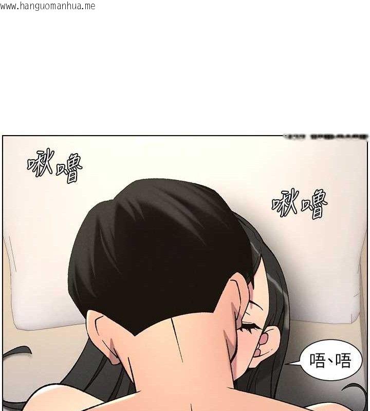 韩国漫画兄妹的秘密授课韩漫_兄妹的秘密授课-第56话-刻在心底的屌名在线免费阅读-韩国漫画-第37张图片