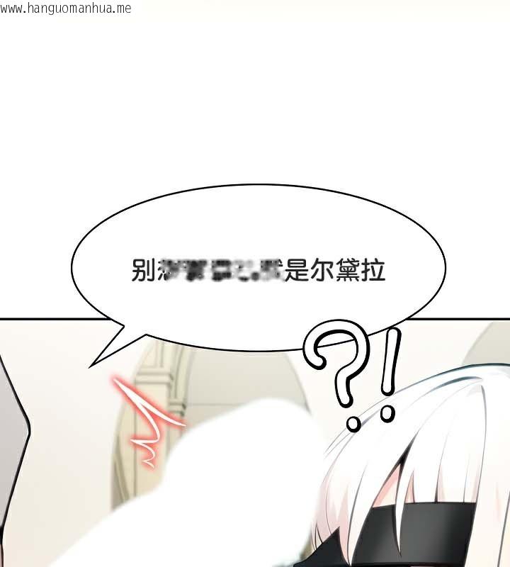 韩国漫画被召唤到异世界，然后成为半龙骑士长韩漫_被召唤到异世界，然后成为半龙骑士长-第42话在线免费阅读-韩国漫画-第64张图片