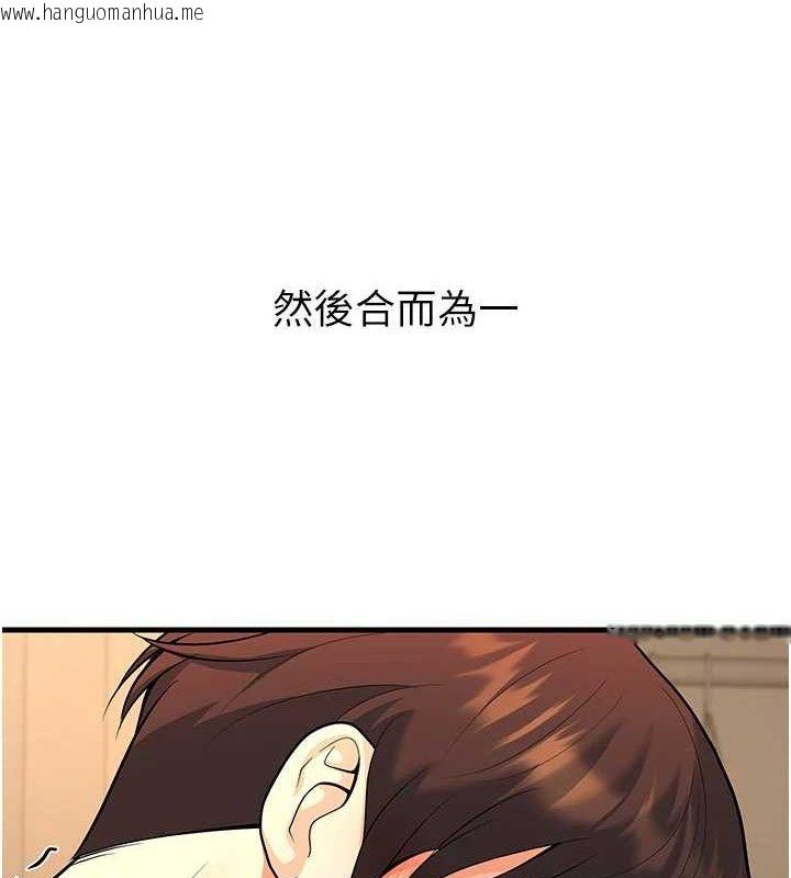 韩国漫画已婚学生想坏坏韩漫_已婚学生想坏坏-第32话-再给我一次希望在线免费阅读-韩国漫画-第131张图片