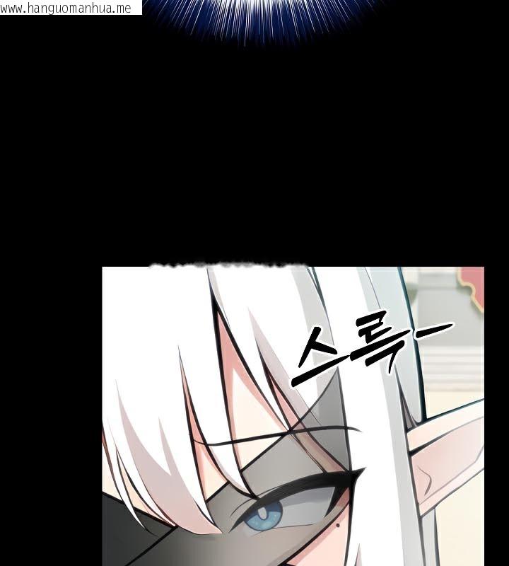 韩国漫画被召唤到异世界，然后成为半龙骑士长韩漫_被召唤到异世界，然后成为半龙骑士长-第44话在线免费阅读-韩国漫画-第17张图片