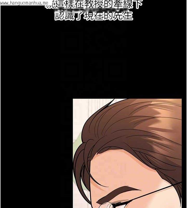 韩国漫画已婚学生想坏坏韩漫_已婚学生想坏坏-第32话-再给我一次希望在线免费阅读-韩国漫画-第55张图片
