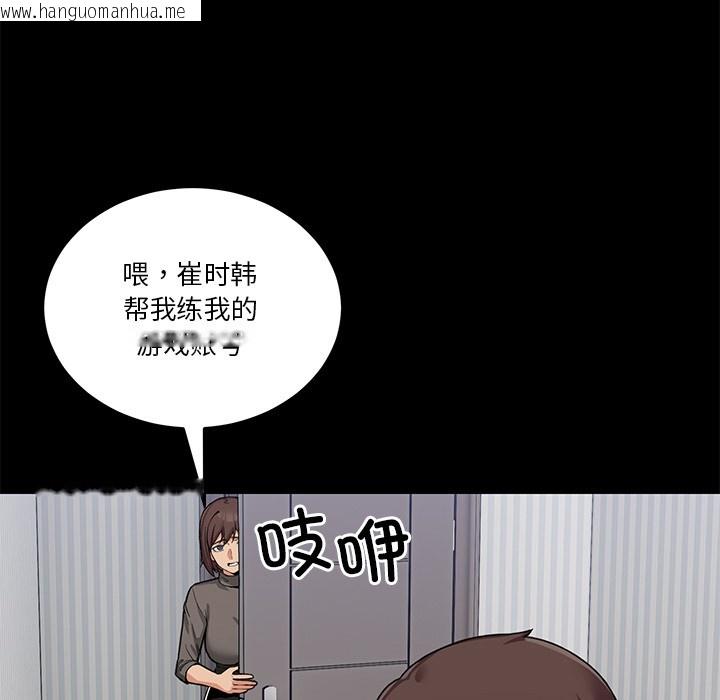 韩国漫画男人止步韩漫_男人止步-第1话在线免费阅读-韩国漫画-第12张图片