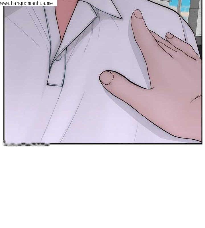韩国漫画继母的香味韩漫_继母的香味-第95话-和阿姨造人成功在线免费阅读-韩国漫画-第162张图片