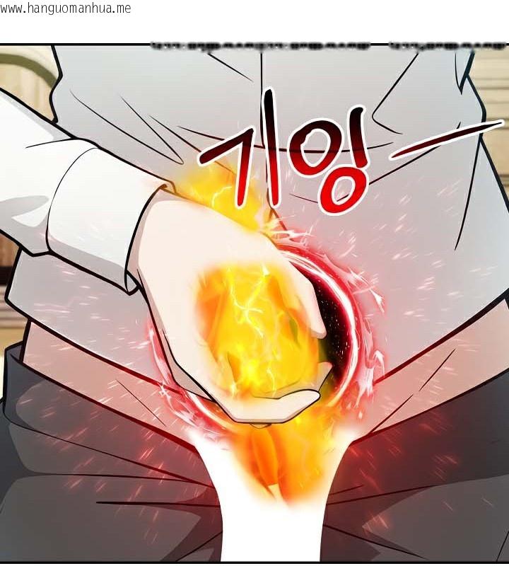 韩国漫画被召唤到异世界，然后成为半龙骑士长韩漫_被召唤到异世界，然后成为半龙骑士长-第42话在线免费阅读-韩国漫画-第77张图片