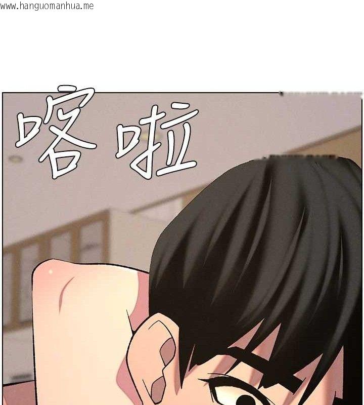 韩国漫画兄妹的秘密授课韩漫_兄妹的秘密授课-第56话-刻在心底的屌名在线免费阅读-韩国漫画-第102张图片