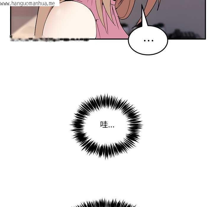 韩国漫画男人止步韩漫_男人止步-第3话在线免费阅读-韩国漫画-第131张图片