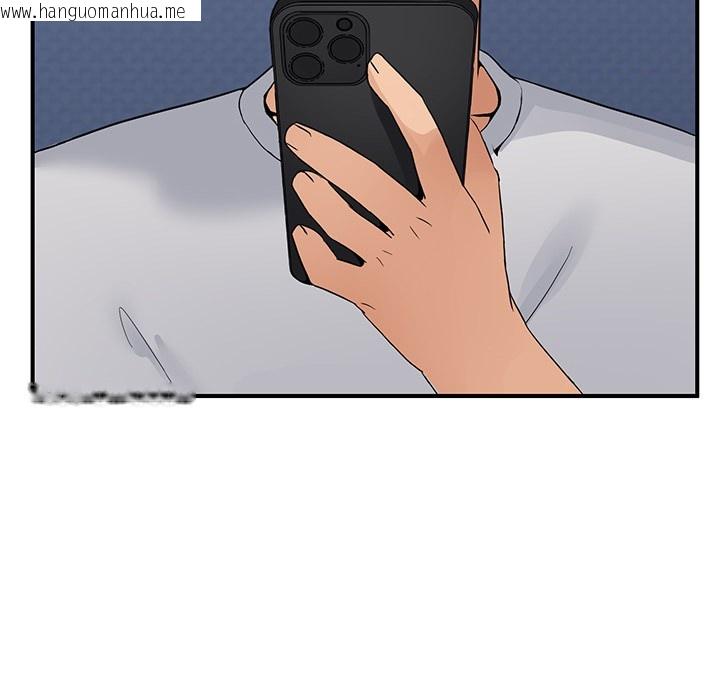 韩国漫画男人止步韩漫_男人止步-第1话在线免费阅读-韩国漫画-第120张图片