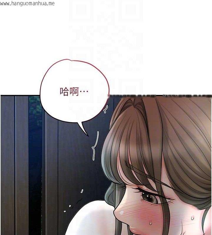 韩国漫画花容湿色:取花点韩漫_花容湿色:取花点-第50话-你今晚也会来吗?在线免费阅读-韩国漫画-第111张图片