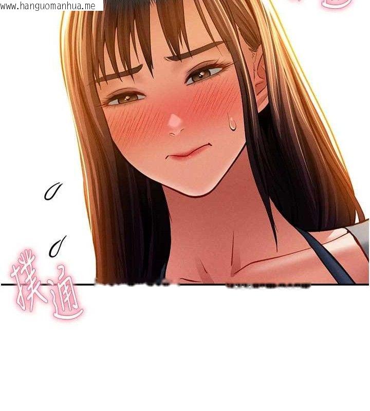 韩国漫画私密视角韩漫_私密视角-第29话-阿姨，我忍不住了在线免费阅读-韩国漫画-第56张图片