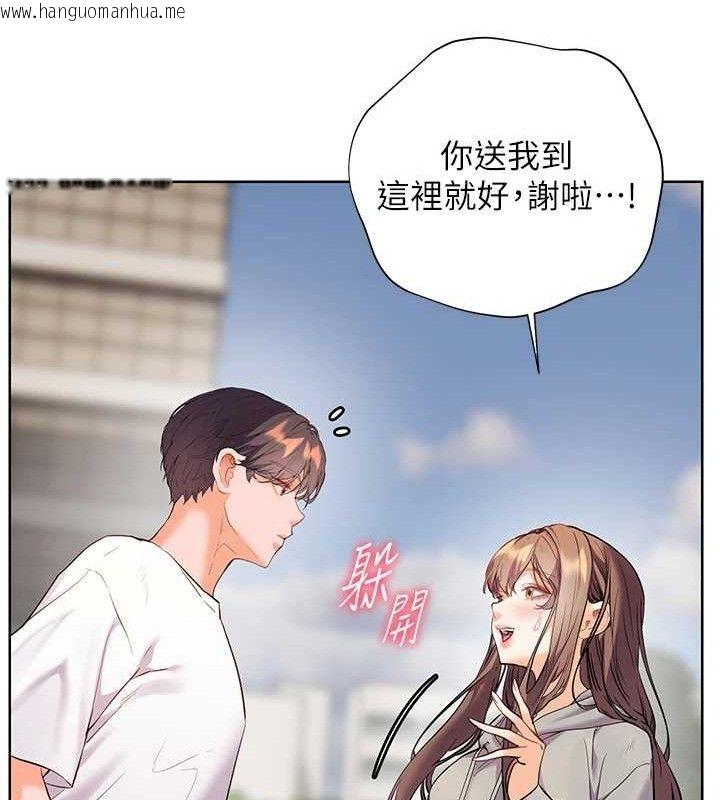 韩国漫画老师的亲密指导韩漫_老师的亲密指导-第46话-特训清纯妹舒服开关在线免费阅读-韩国漫画-第155张图片