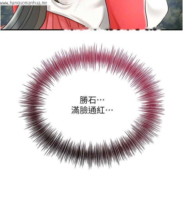 韩国漫画花容湿色:取花点韩漫_花容湿色:取花点-第50话-你今晚也会来吗?在线免费阅读-韩国漫画-第36张图片