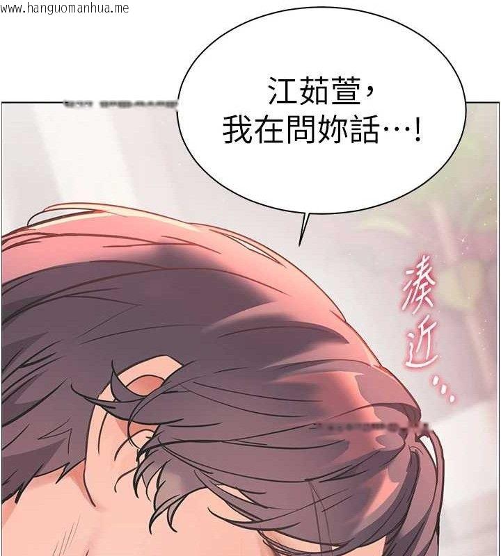 韩国漫画老师的亲密指导韩漫_老师的亲密指导-第46话-特训清纯妹舒服开关在线免费阅读-韩国漫画-第139张图片