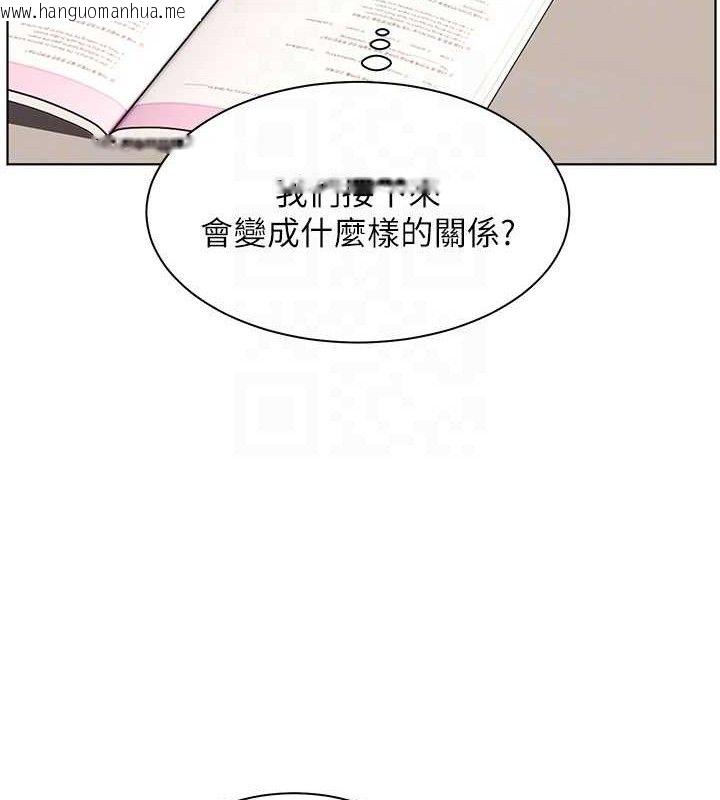 韩国漫画老师的亲密指导韩漫_老师的亲密指导-第46话-特训清纯妹舒服开关在线免费阅读-韩国漫画-第92张图片