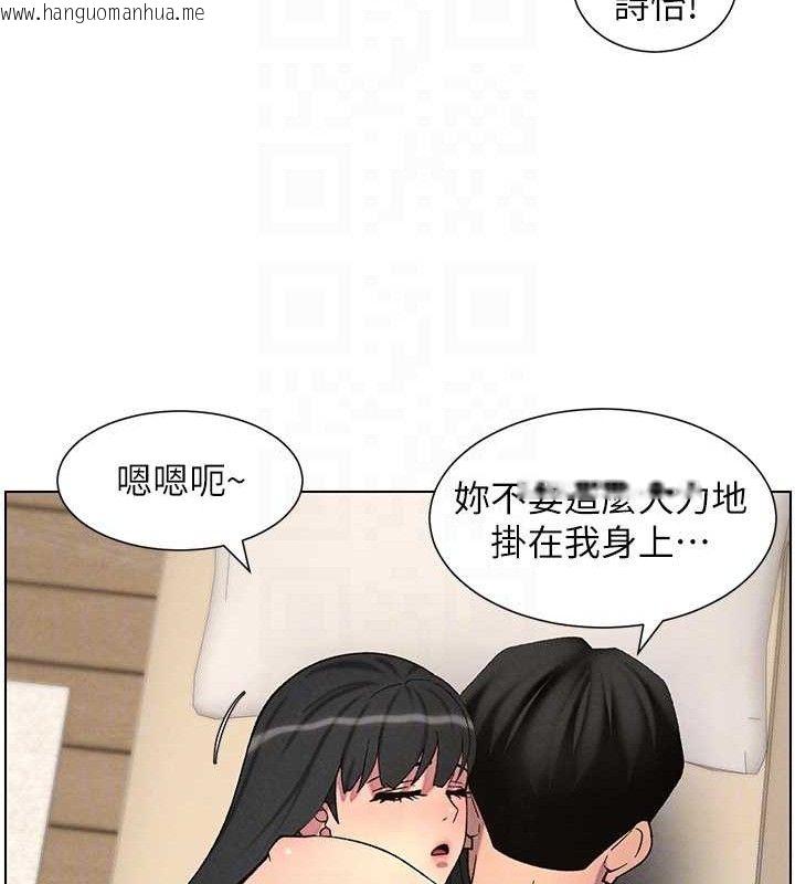 韩国漫画兄妹的秘密授课韩漫_兄妹的秘密授课-第56话-刻在心底的屌名在线免费阅读-韩国漫画-第106张图片