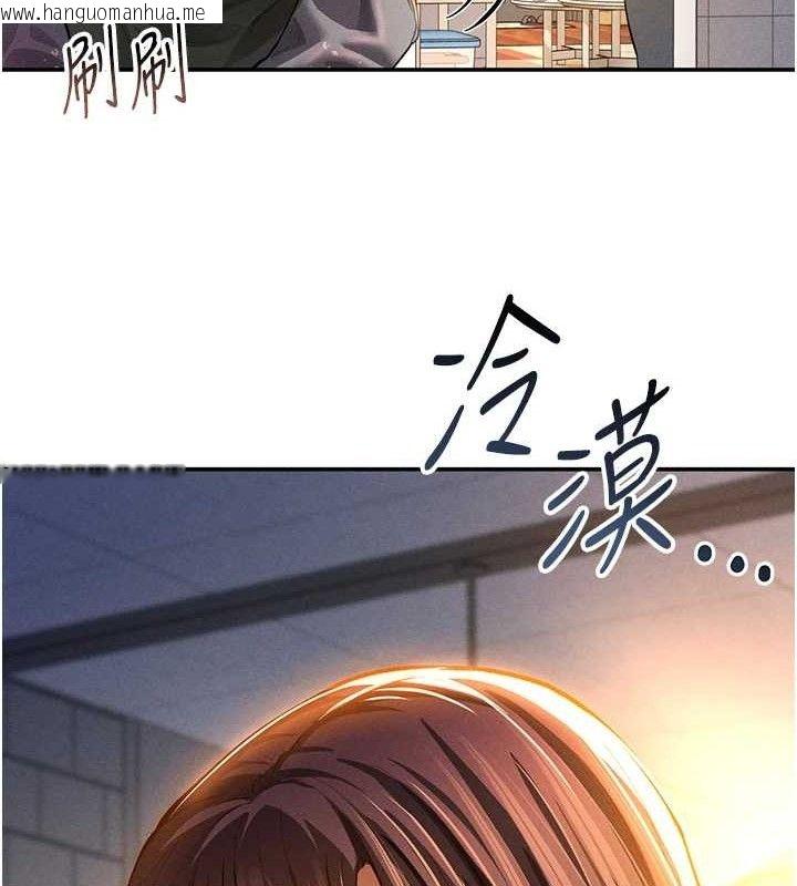 韩国漫画私密视角韩漫_私密视角-第29话-阿姨，我忍不住了在线免费阅读-韩国漫画-第29张图片