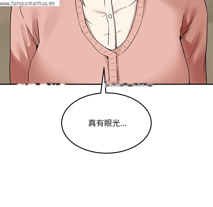 韩国漫画男人止步韩漫_男人止步-第1话在线免费阅读-韩国漫画-第267张图片