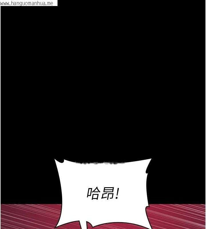 韩国漫画夜间诊疗室韩漫_夜间诊疗室-第103话-在医院玩多P在线免费阅读-韩国漫画-第160张图片