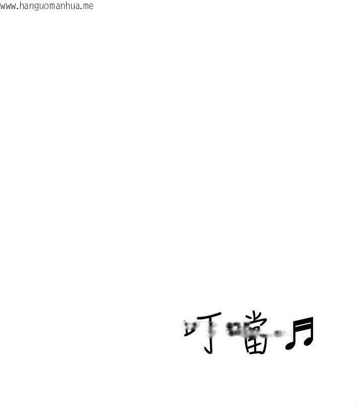 韩国漫画继母的香味韩漫_继母的香味-第95话-和阿姨造人成功在线免费阅读-韩国漫画-第68张图片