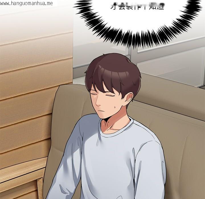 韩国漫画男人止步韩漫_男人止步-第1话在线免费阅读-韩国漫画-第169张图片