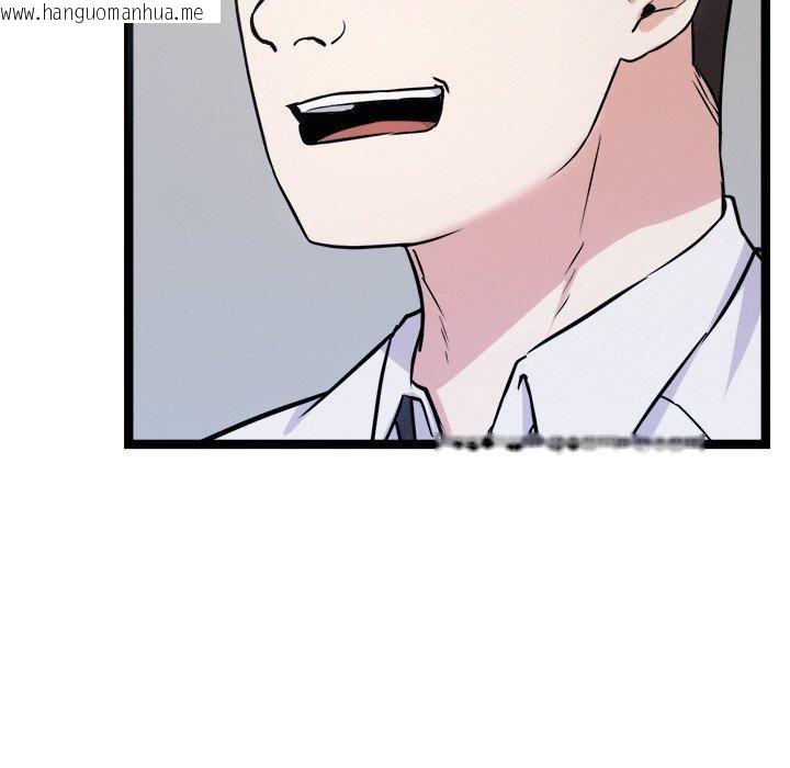 韩国漫画犬神的游戏韩漫_犬神的游戏-第16话在线免费阅读-韩国漫画-第67张图片