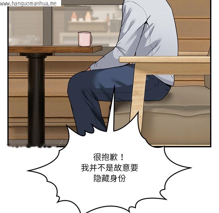 韩国漫画男人止步韩漫_男人止步-第1话在线免费阅读-韩国漫画-第162张图片
