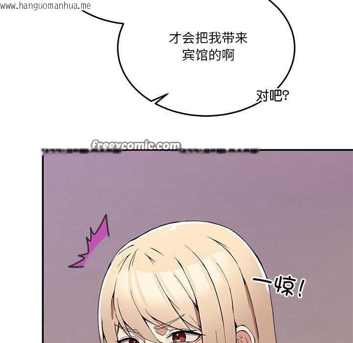 韩国漫画男人止步韩漫_男人止步-第3话在线免费阅读-韩国漫画-第56张图片