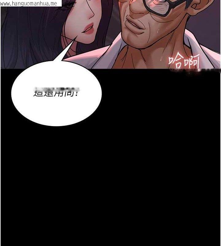 韩国漫画夜间诊疗室韩漫_夜间诊疗室-第103话-在医院玩多P在线免费阅读-韩国漫画-第186张图片
