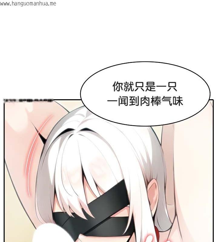 韩国漫画被召唤到异世界，然后成为半龙骑士长韩漫_被召唤到异世界，然后成为半龙骑士长-第42话在线免费阅读-韩国漫画-第67张图片