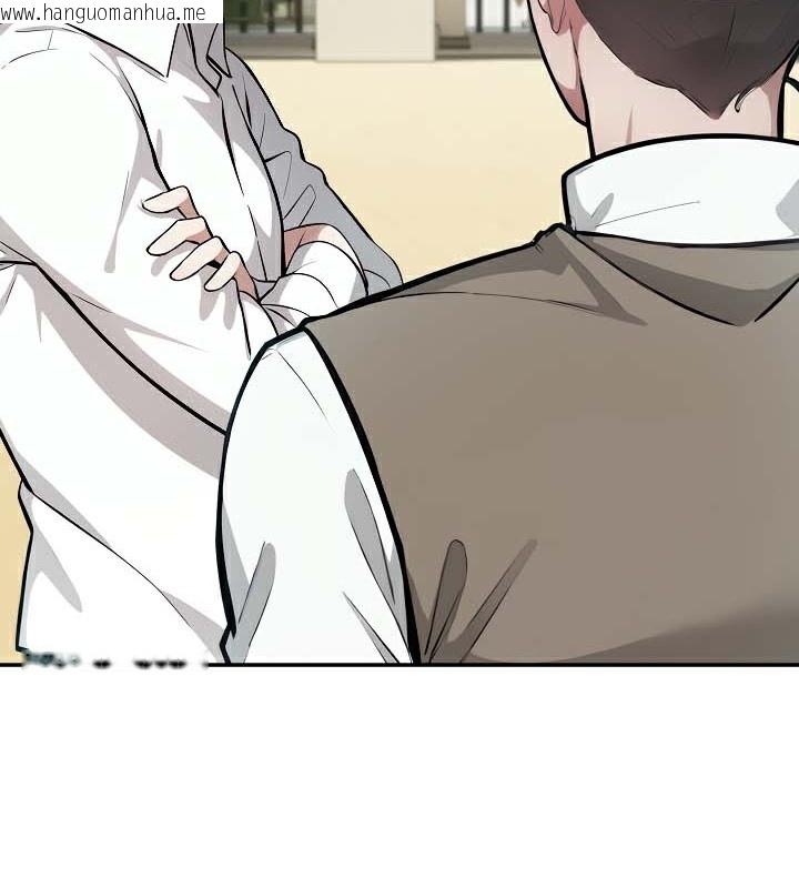 韩国漫画被召唤到异世界，然后成为半龙骑士长韩漫_被召唤到异世界，然后成为半龙骑士长-第43话在线免费阅读-韩国漫画-第13张图片