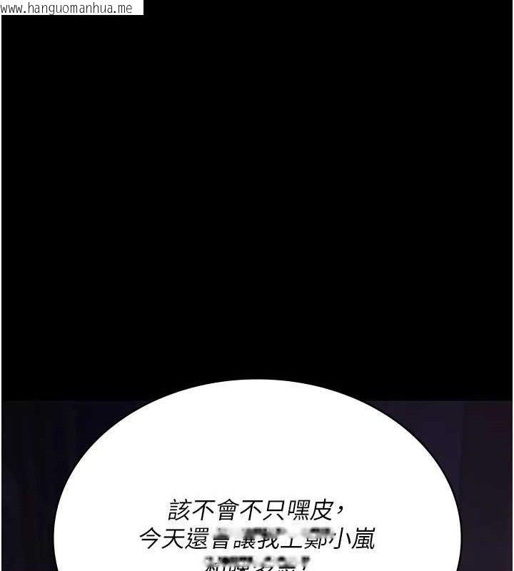 韩国漫画夜间诊疗室韩漫_夜间诊疗室-第103话-在医院玩多P在线免费阅读-韩国漫画-第34张图片