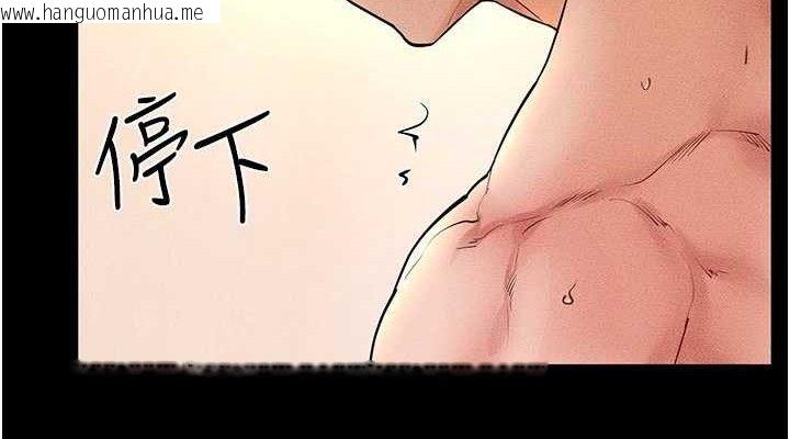 韩国漫画继母与继姐韩漫_继母与继姐-第69话-我这次绝对不会放手在线免费阅读-韩国漫画-第38张图片