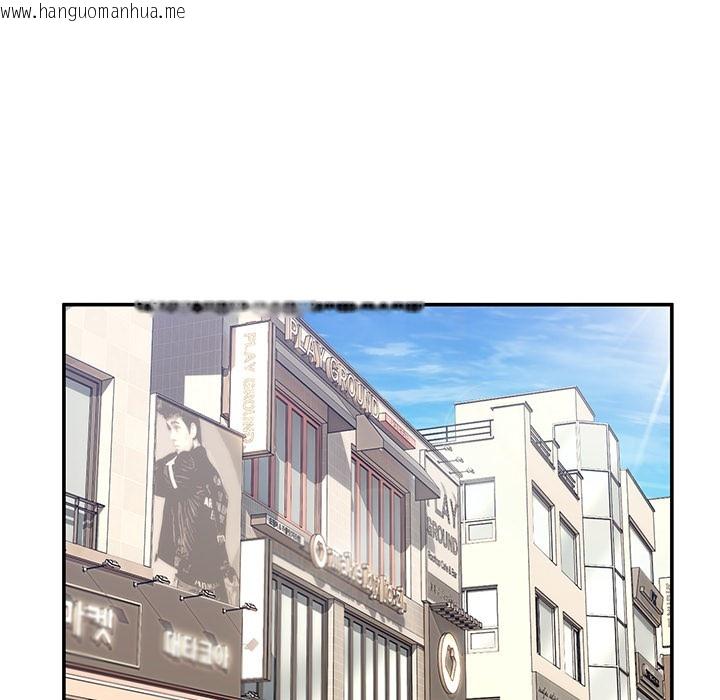 韩国漫画男人止步韩漫_男人止步-第2话在线免费阅读-韩国漫画-第54张图片