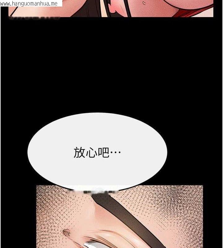 韩国漫画继母与继姐韩漫_继母与继姐-第69话-我这次绝对不会放手在线免费阅读-韩国漫画-第59张图片