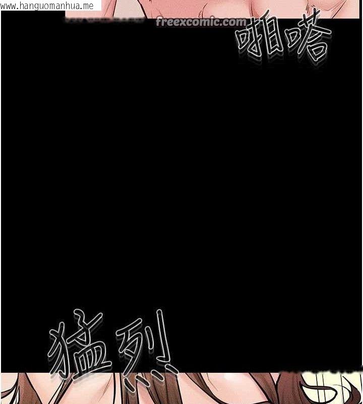 韩国漫画继母与继姐韩漫_继母与继姐-第69话-我这次绝对不会放手在线免费阅读-韩国漫画-第15张图片