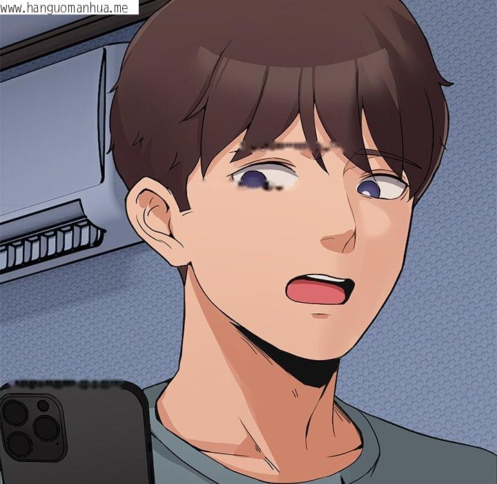韩国漫画男人止步韩漫_男人止步-第1话在线免费阅读-韩国漫画-第81张图片