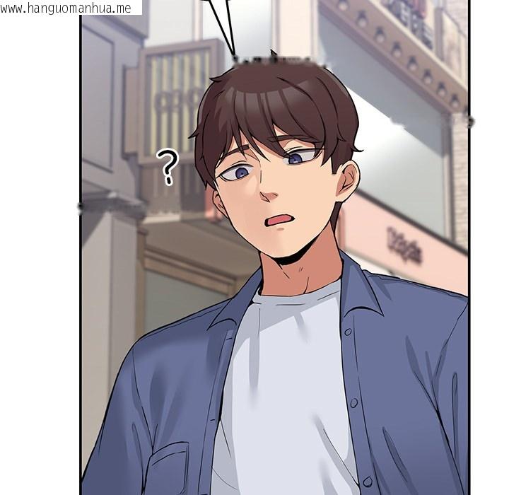 韩国漫画男人止步韩漫_男人止步-第2话在线免费阅读-韩国漫画-第75张图片