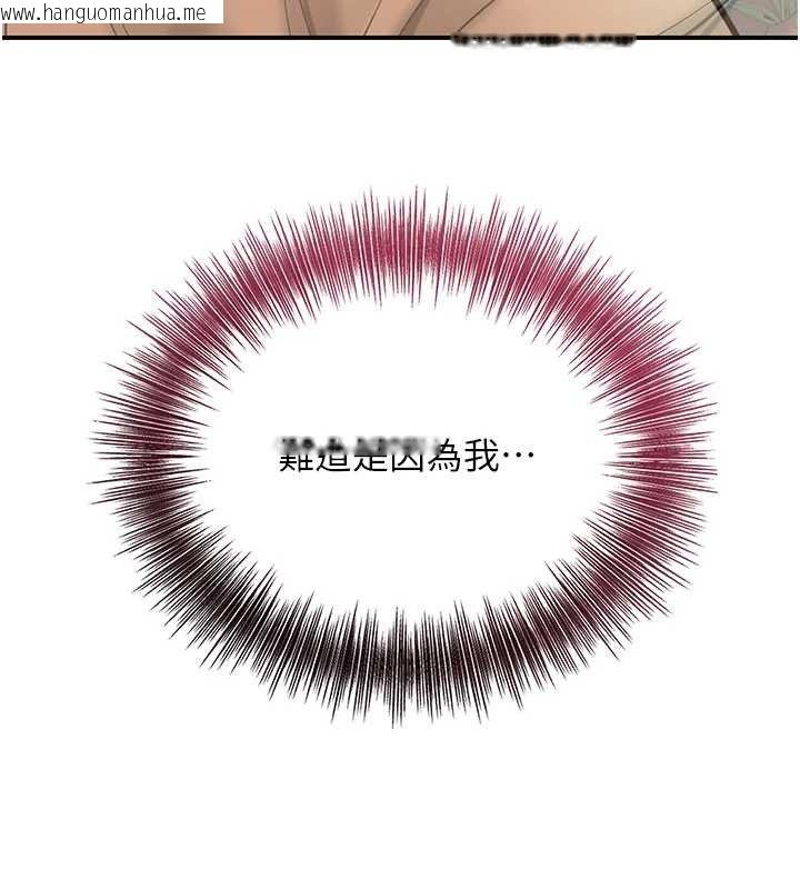 韩国漫画花容湿色:取花点韩漫_花容湿色:取花点-第50话-你今晚也会来吗?在线免费阅读-韩国漫画-第41张图片