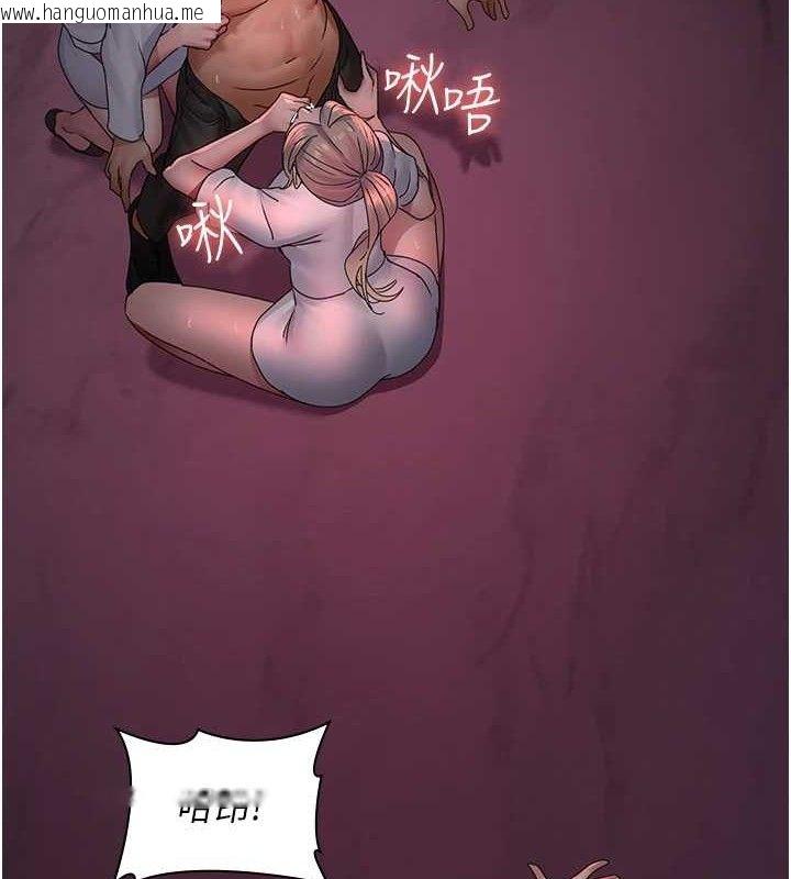 韩国漫画夜间诊疗室韩漫_夜间诊疗室-第103话-在医院玩多P在线免费阅读-韩国漫画-第193张图片