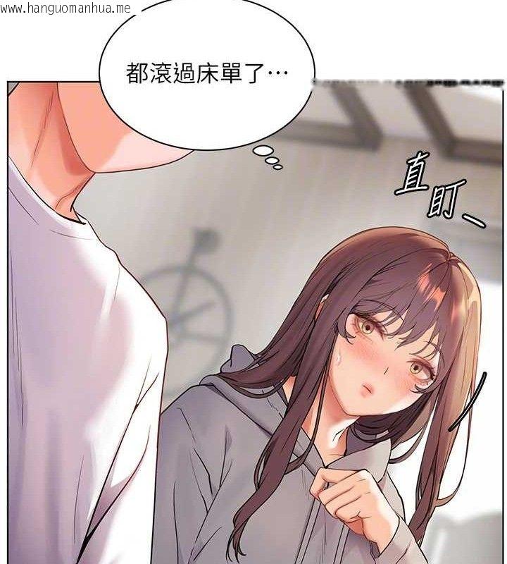 韩国漫画老师的亲密指导韩漫_老师的亲密指导-第46话-特训清纯妹舒服开关在线免费阅读-韩国漫画-第93张图片