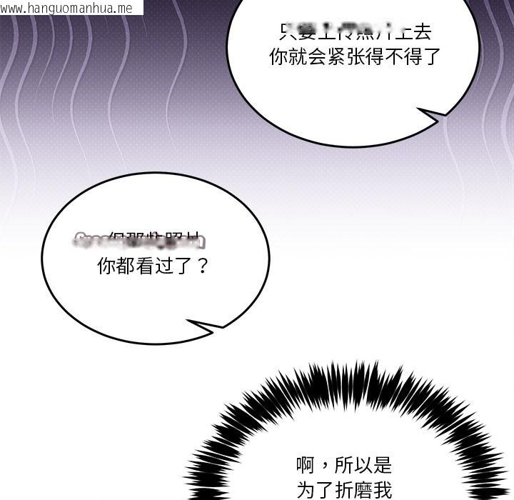 韩国漫画男人止步韩漫_男人止步-第1话在线免费阅读-韩国漫画-第168张图片