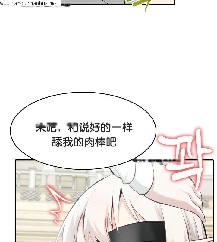 韩国漫画被召唤到异世界，然后成为半龙骑士长韩漫_被召唤到异世界，然后成为半龙骑士长-第42话在线免费阅读-韩国漫画-第131张图片