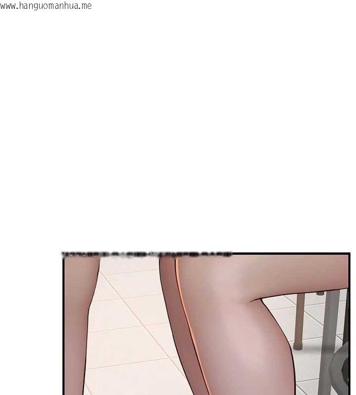韩国漫画继母的香味韩漫_继母的香味-第95话-和阿姨造人成功在线免费阅读-韩国漫画-第24张图片