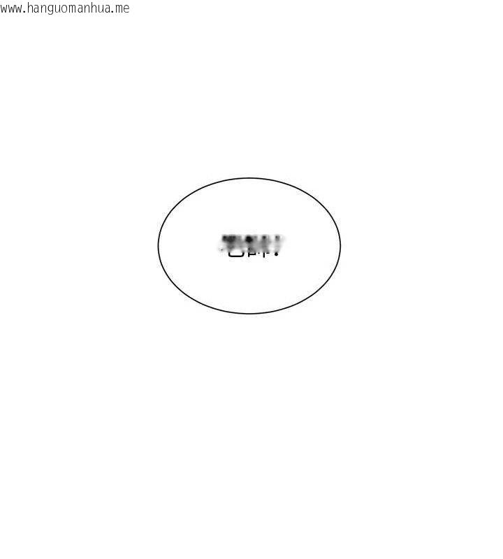 韩国漫画老师的亲密指导韩漫_老师的亲密指导-第46话-特训清纯妹舒服开关在线免费阅读-韩国漫画-第143张图片