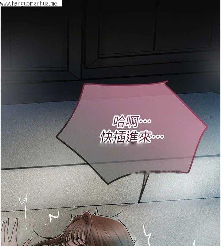 韩国漫画花容湿色:取花点韩漫_花容湿色:取花点-第50话-你今晚也会来吗?在线免费阅读-韩国漫画-第4张图片