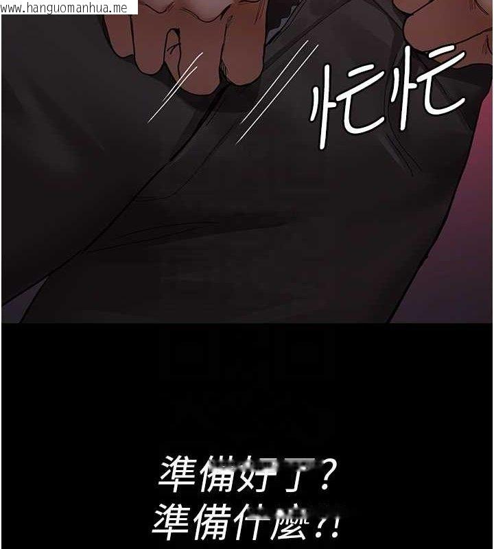 韩国漫画夜间诊疗室韩漫_夜间诊疗室-第103话-在医院玩多P在线免费阅读-韩国漫画-第20张图片