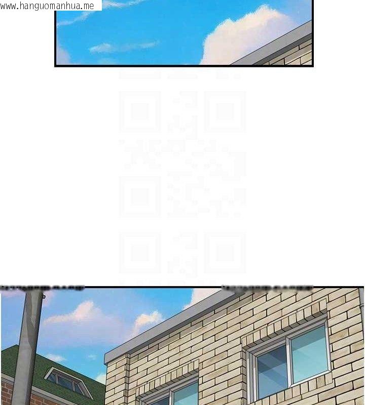 韩国漫画继母的香味韩漫_继母的香味-第95话-和阿姨造人成功在线免费阅读-韩国漫画-第66张图片
