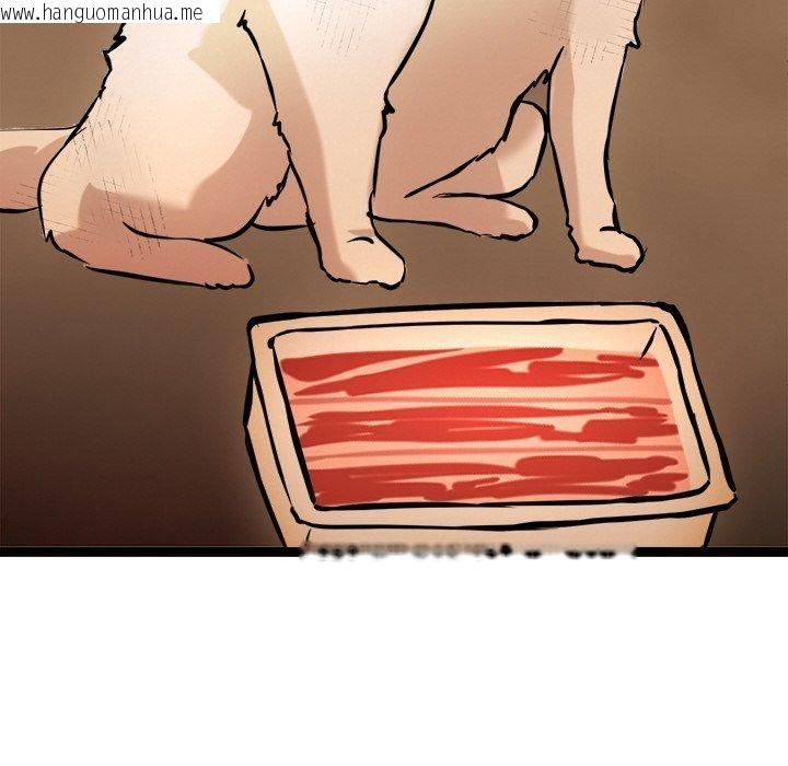韩国漫画犬神的游戏韩漫_犬神的游戏-第16话在线免费阅读-韩国漫画-第162张图片